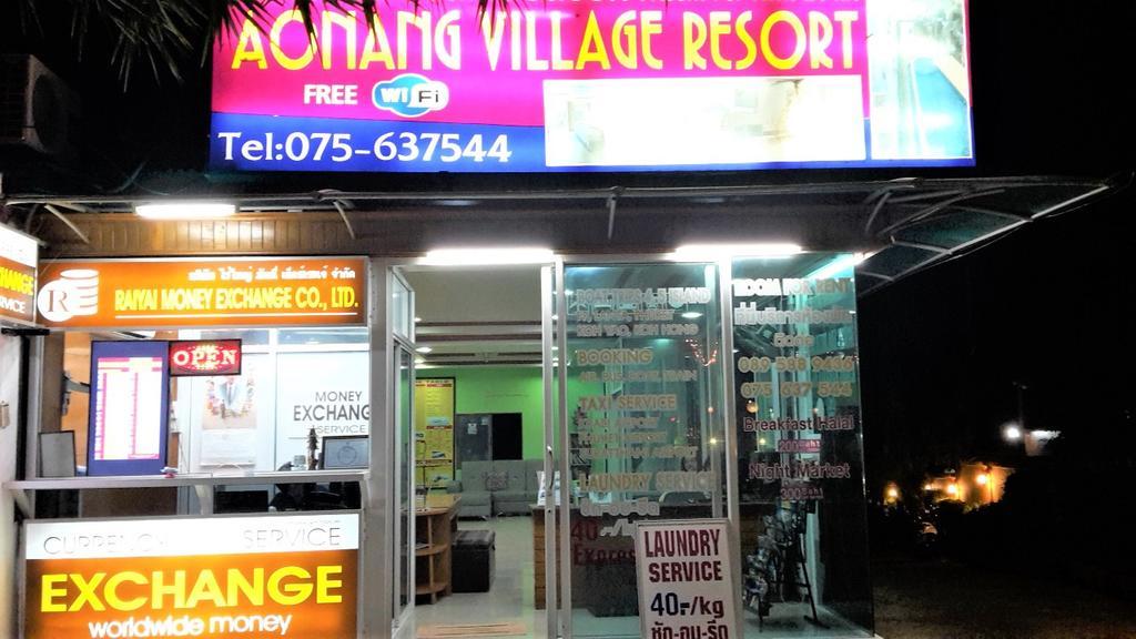 Aonang Village Resort Ao Nang Екстер'єр фото