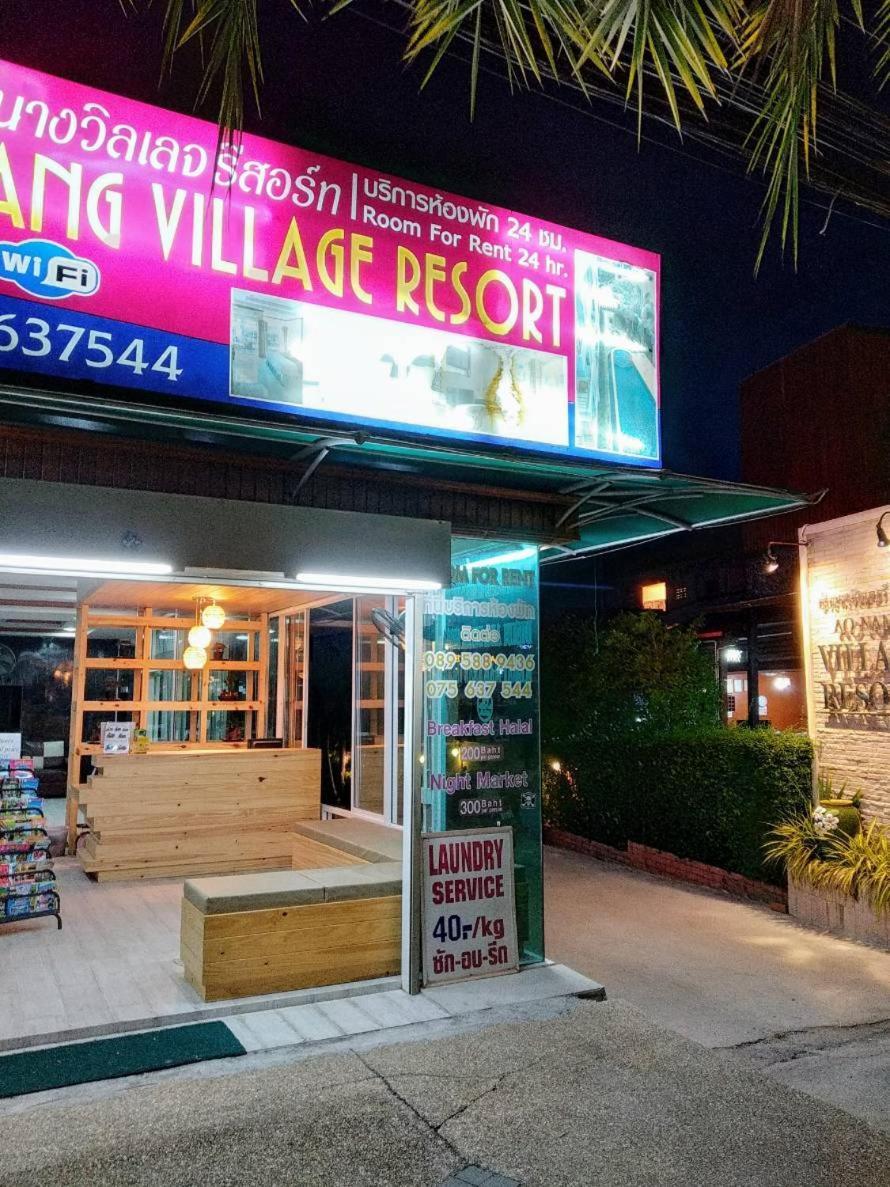 Aonang Village Resort Ao Nang Екстер'єр фото