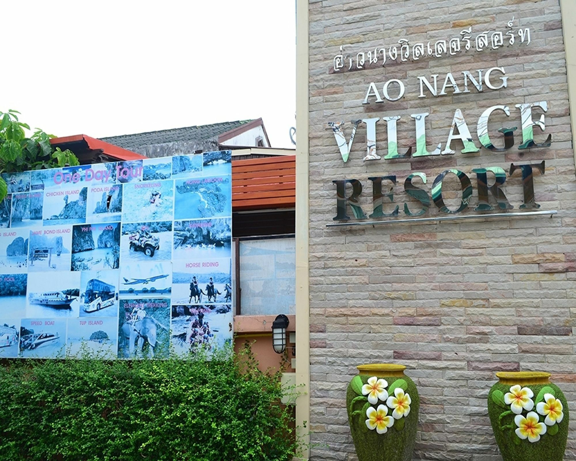 Aonang Village Resort Ao Nang Екстер'єр фото